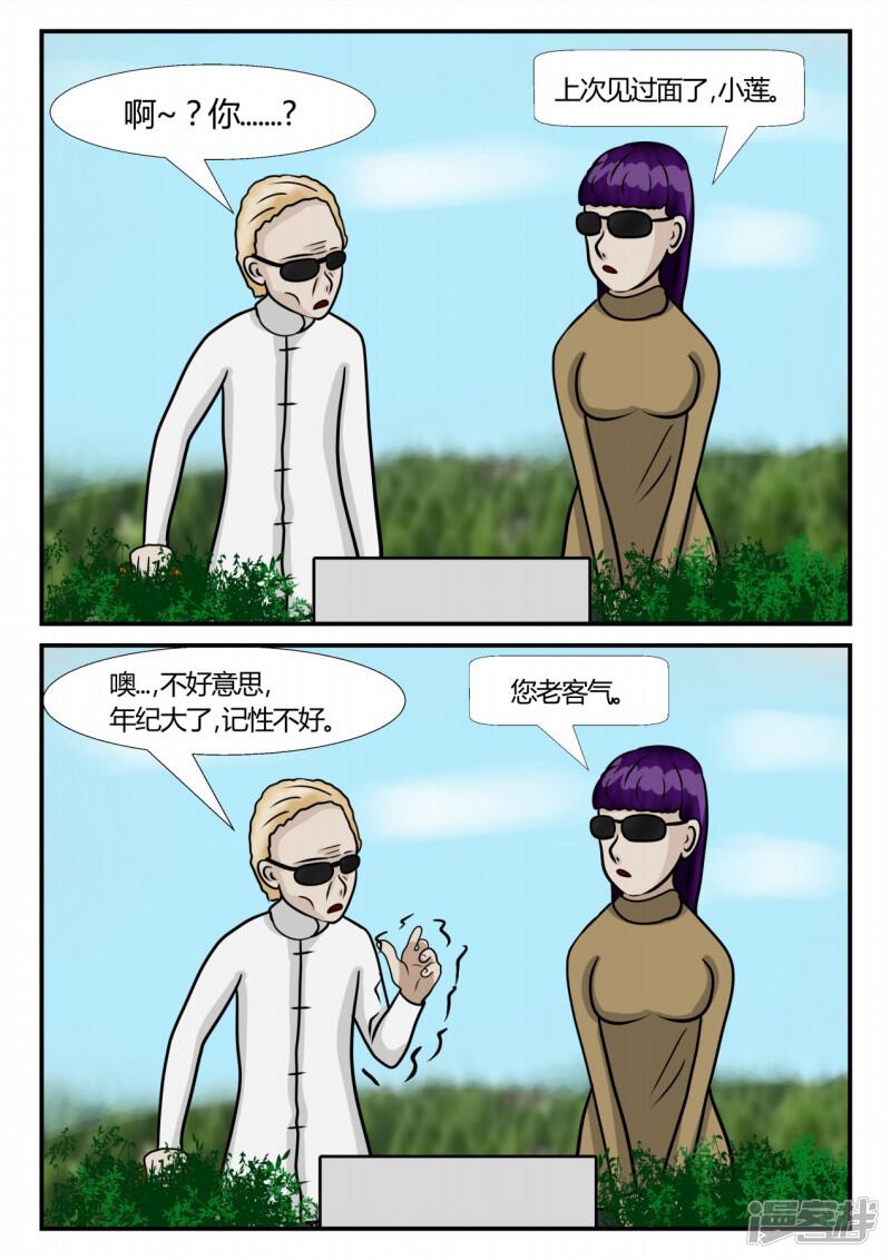 第56页
