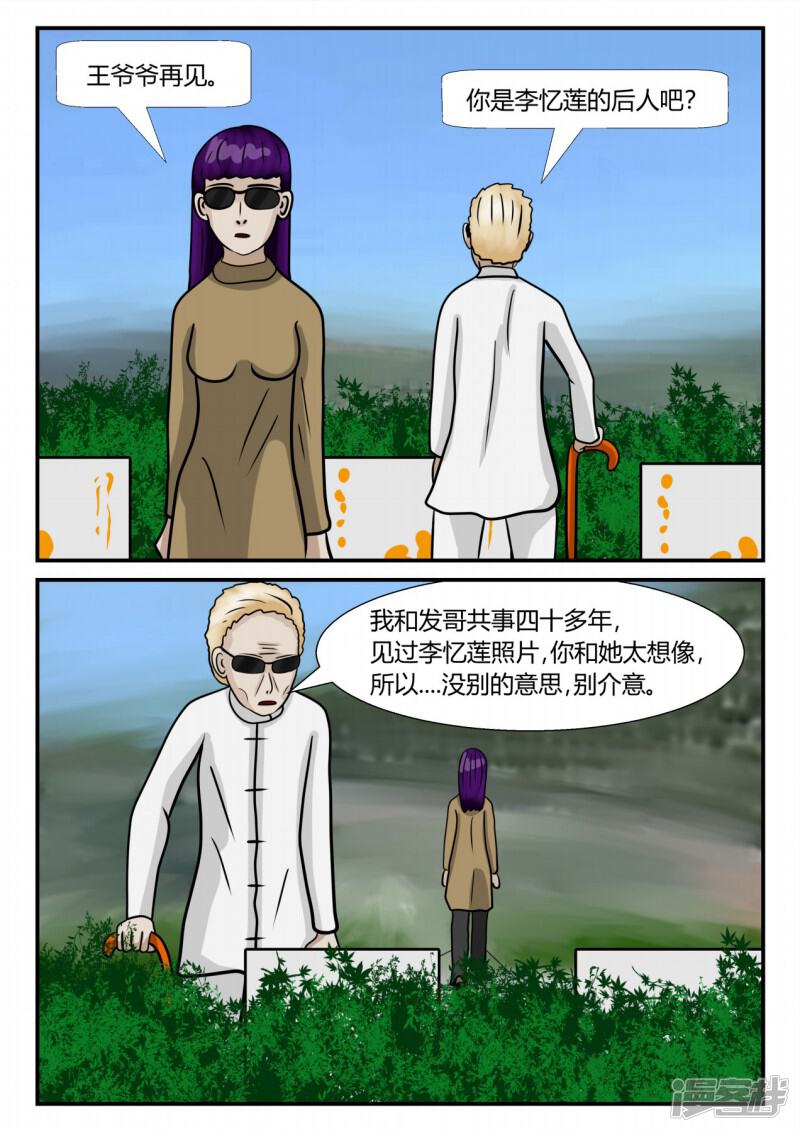 第58页