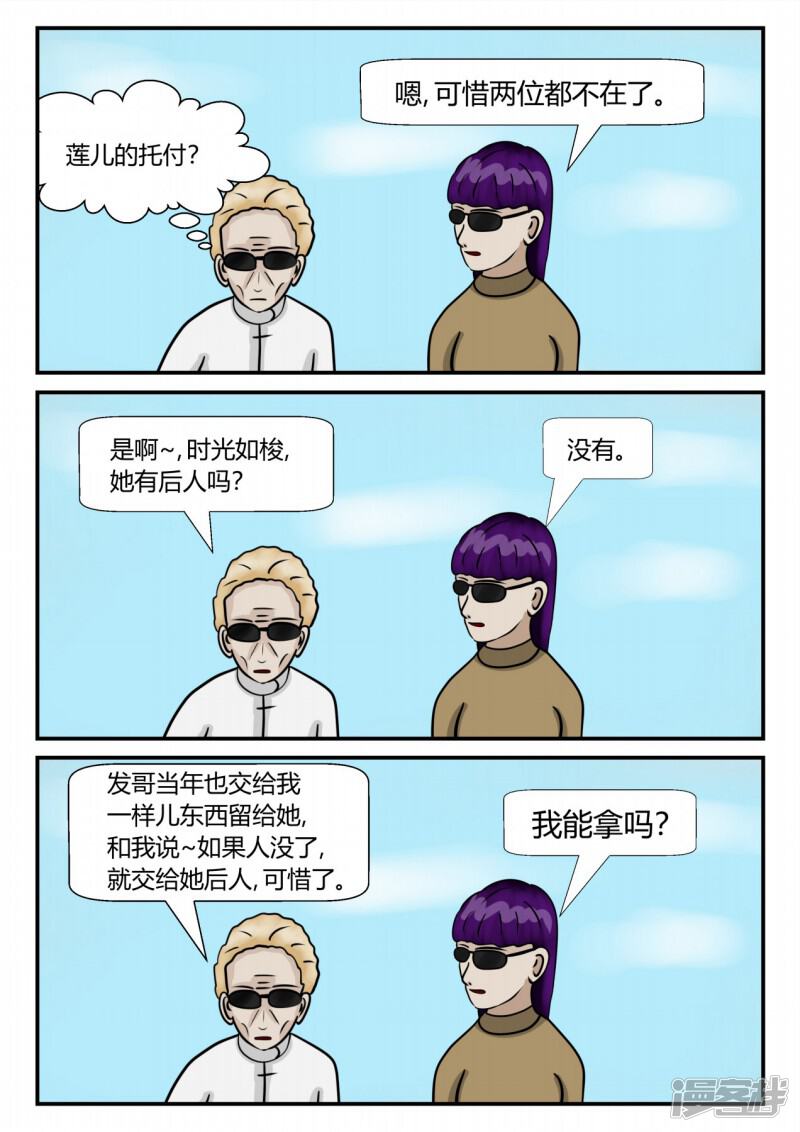 第60页