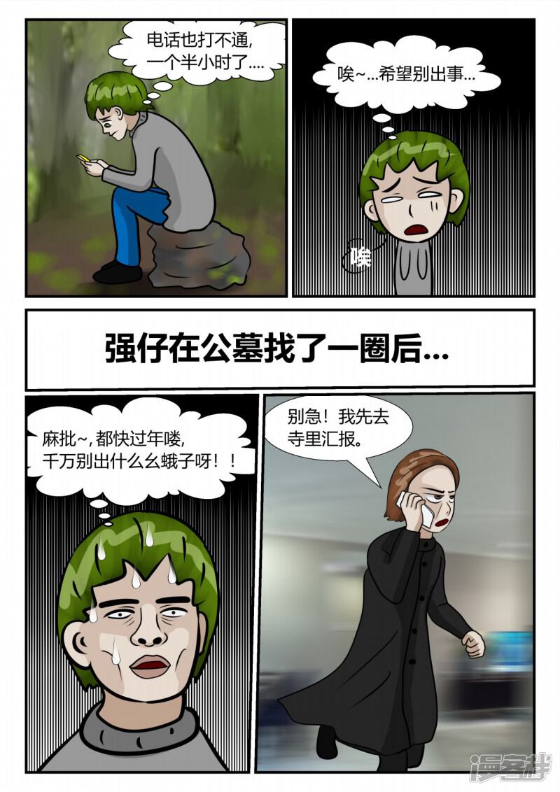 第63页