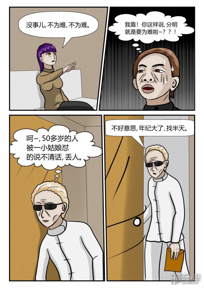 第67页