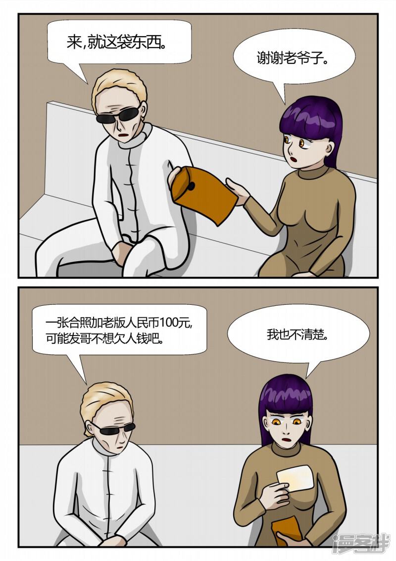 第68页