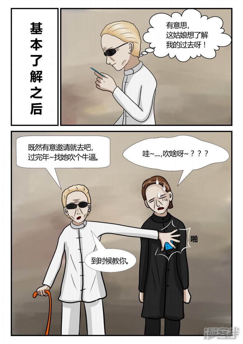 第74页
