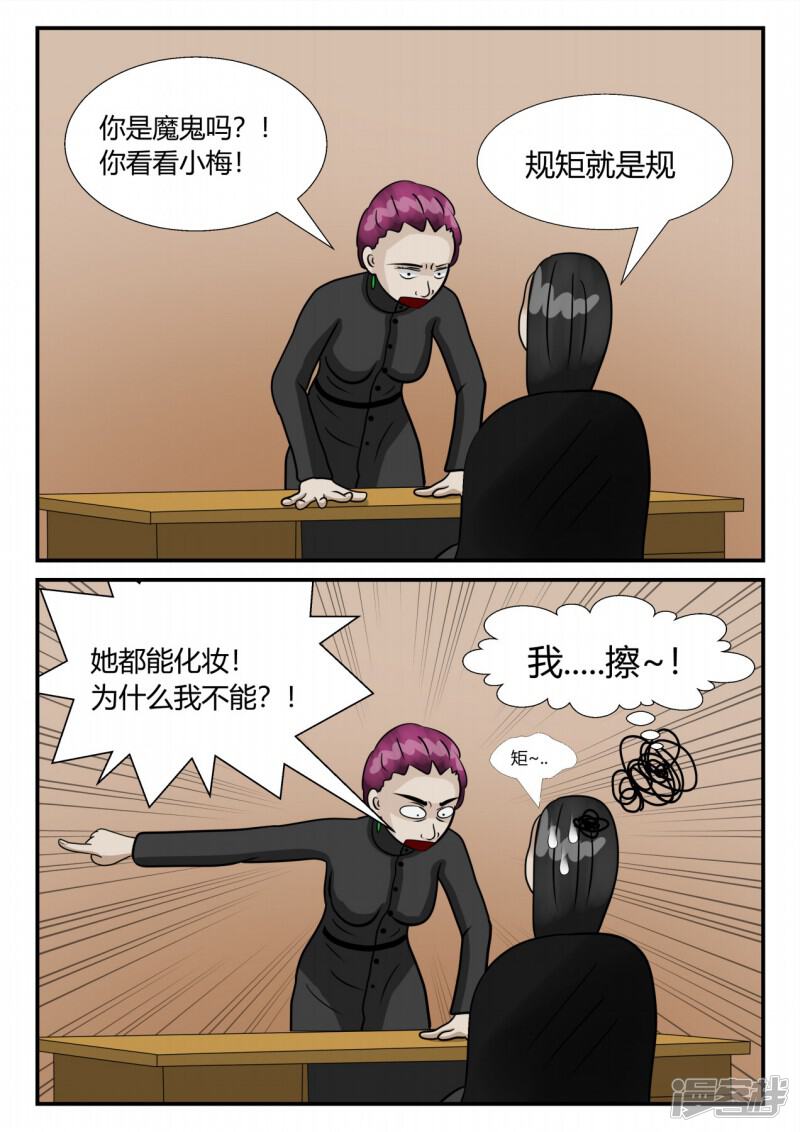 第81页