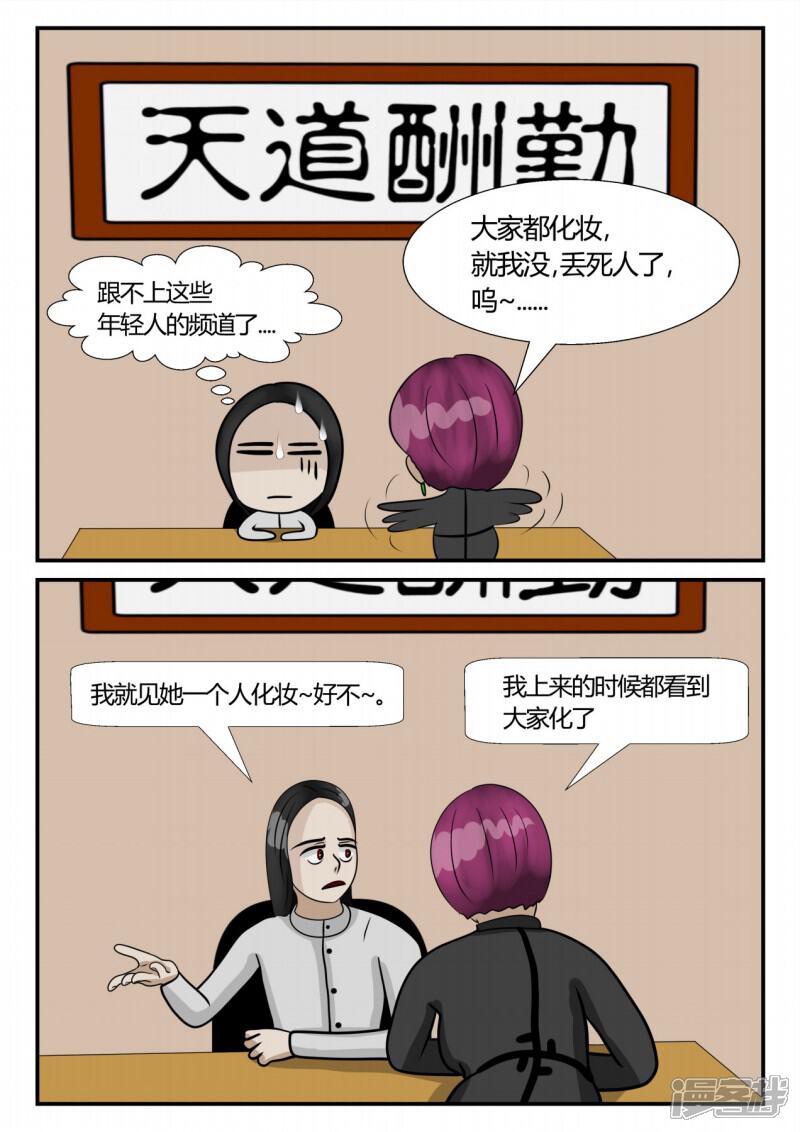 第82页