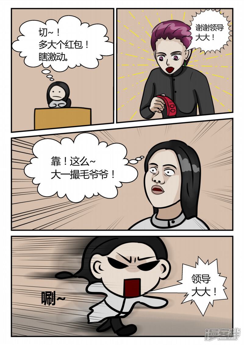 第85页