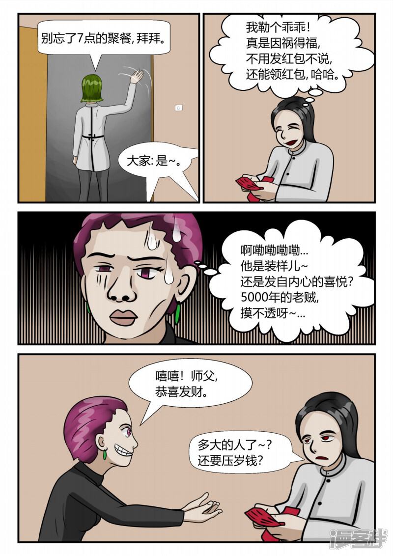 第87页
