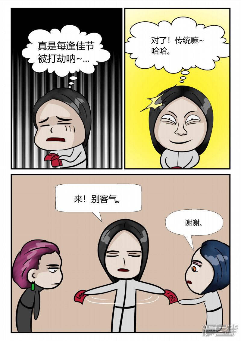 第89页