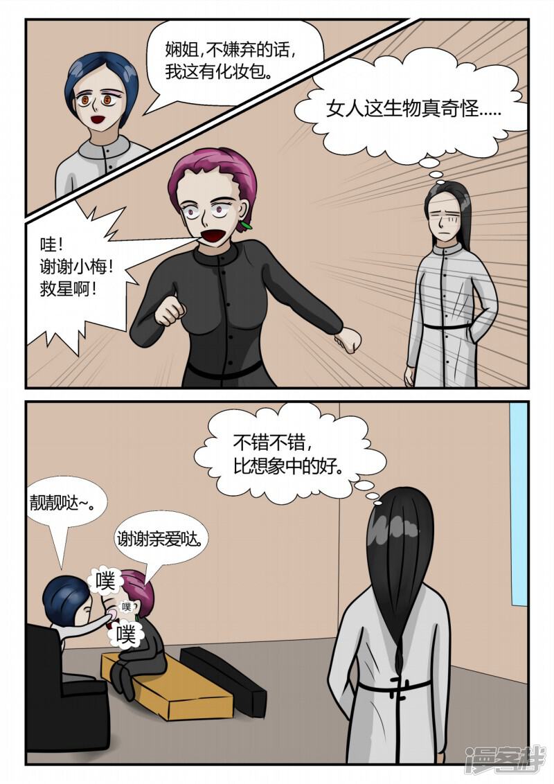 第91页