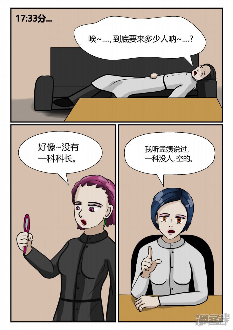 第96页