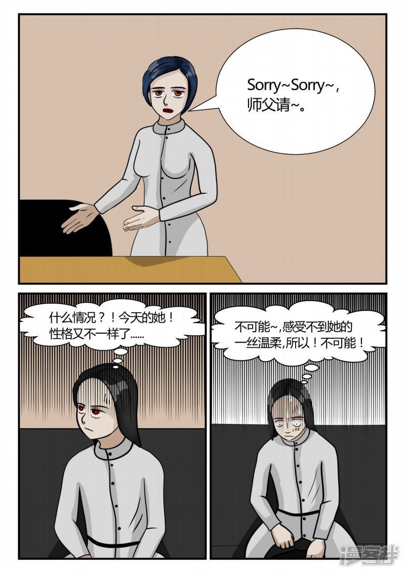第99页