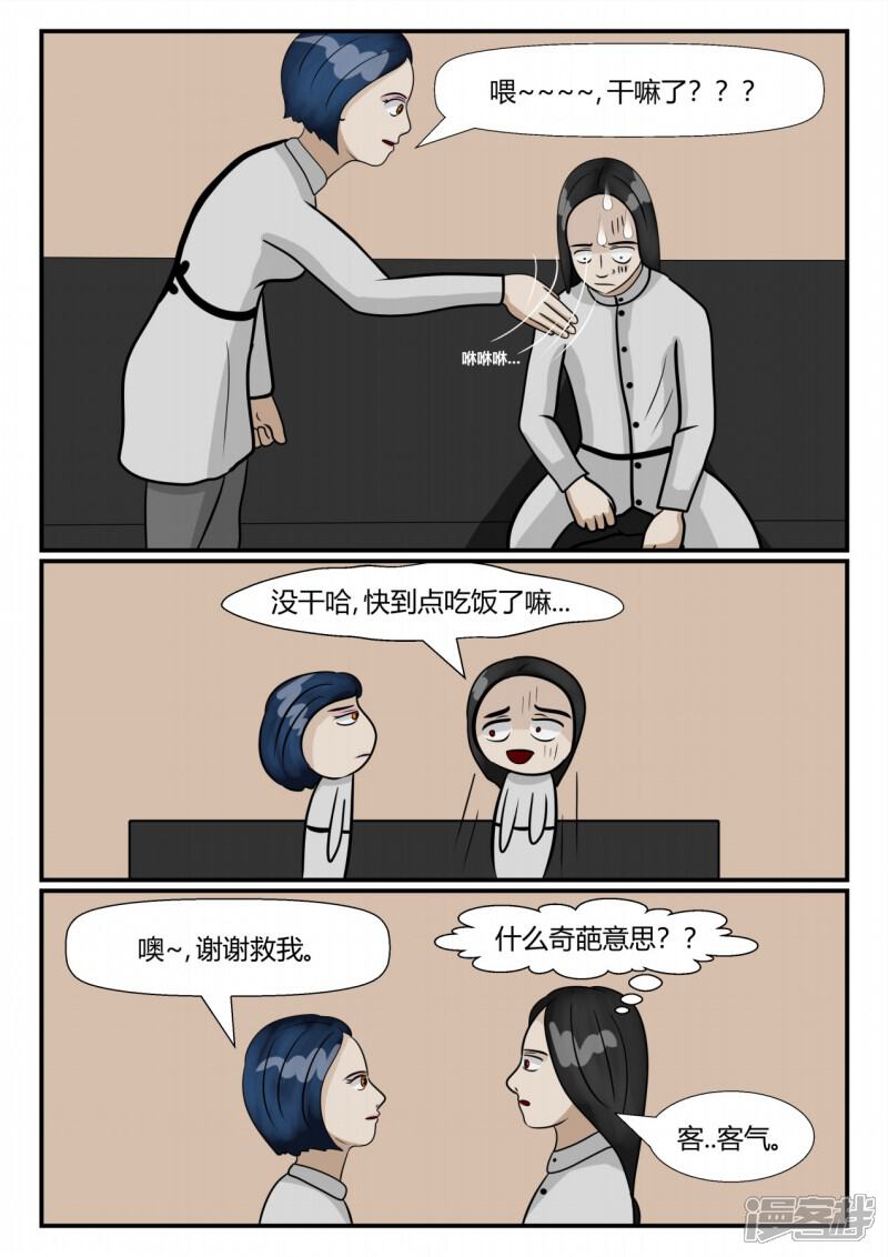 第100页
