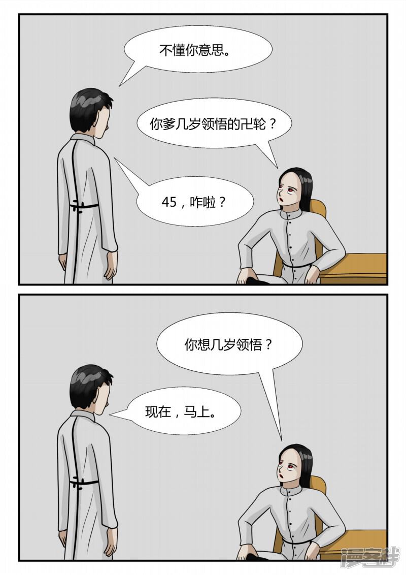 第47页