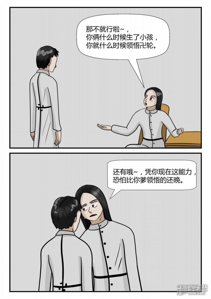 第48页