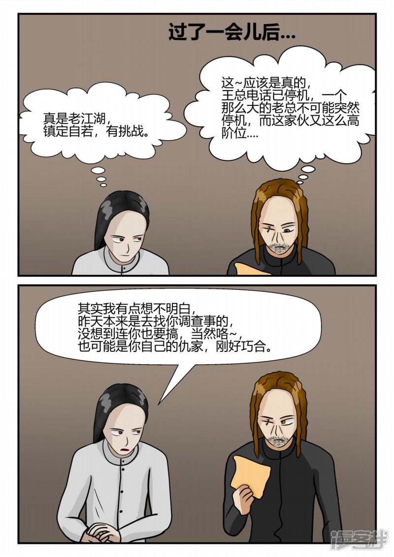 第101页