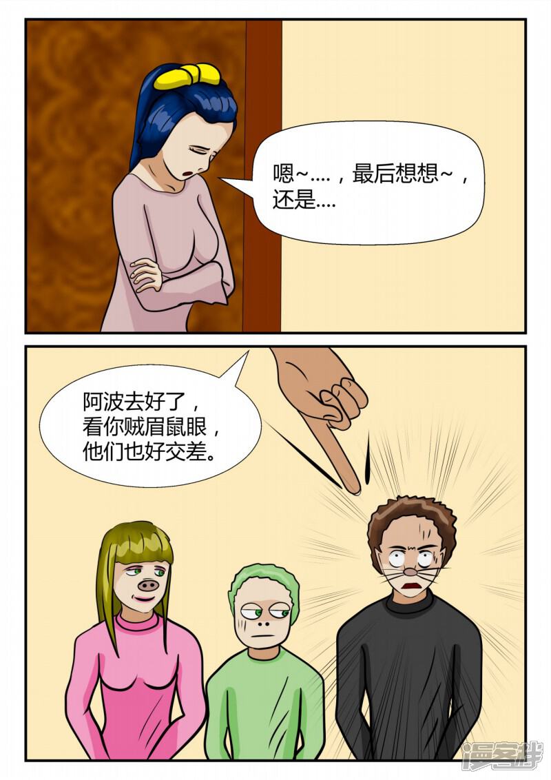 第36页