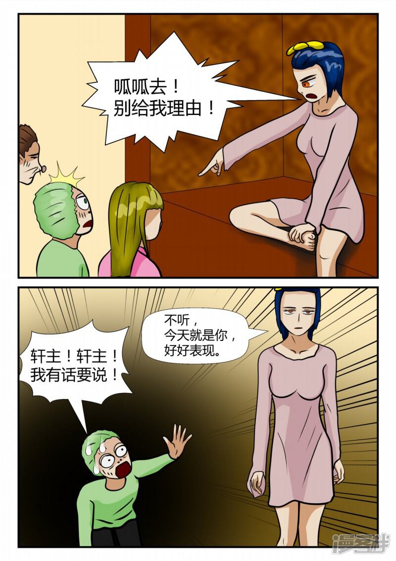 第38页