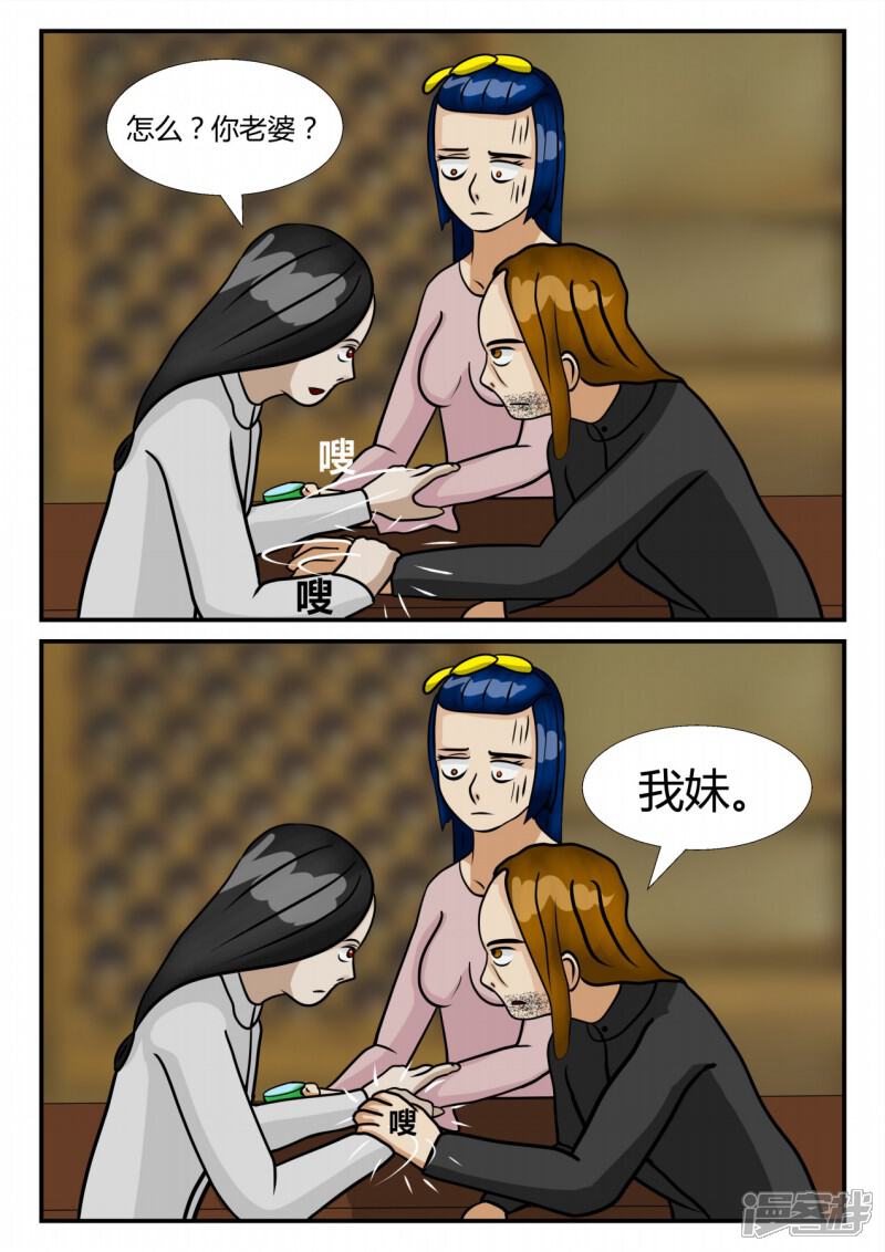 第53页