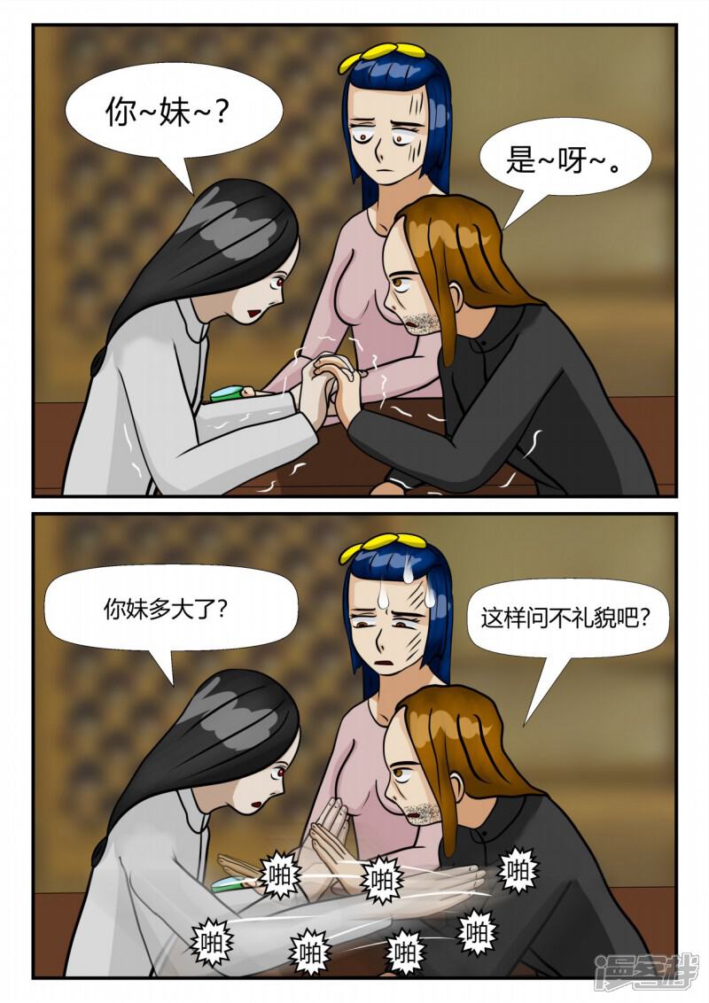 第54页
