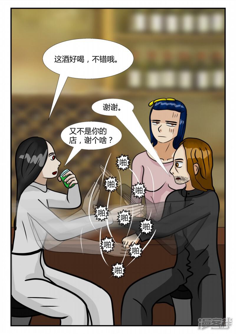 第56页