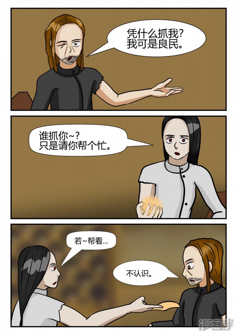 第60页