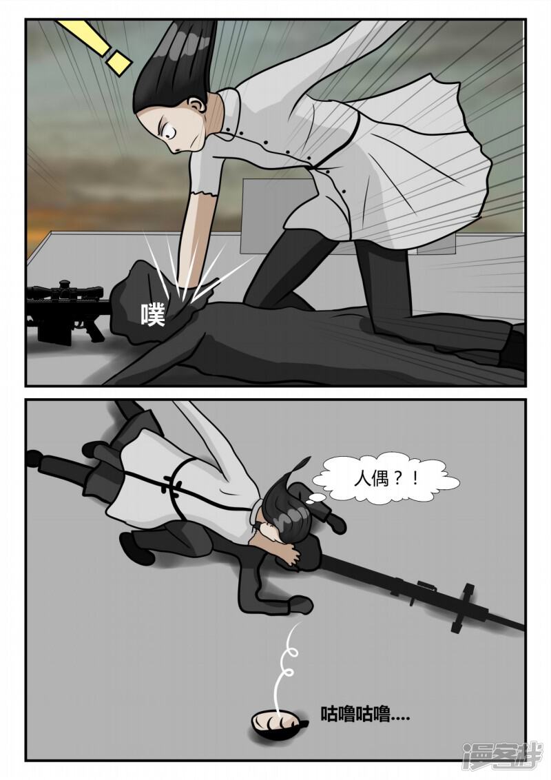 第75页