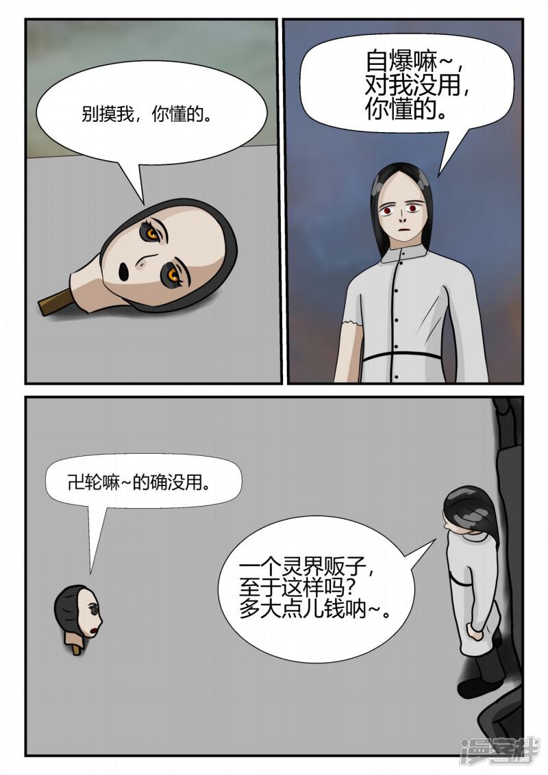 第76页