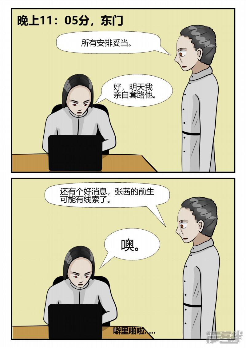 第80页