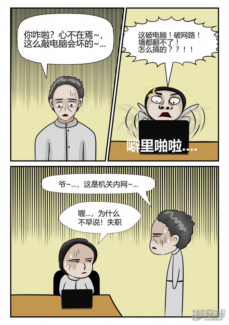 第81页