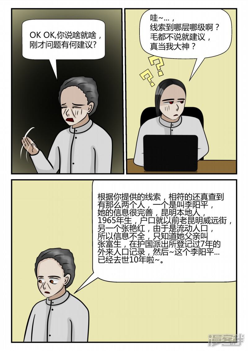 第82页