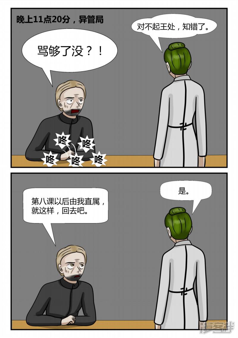 第85页