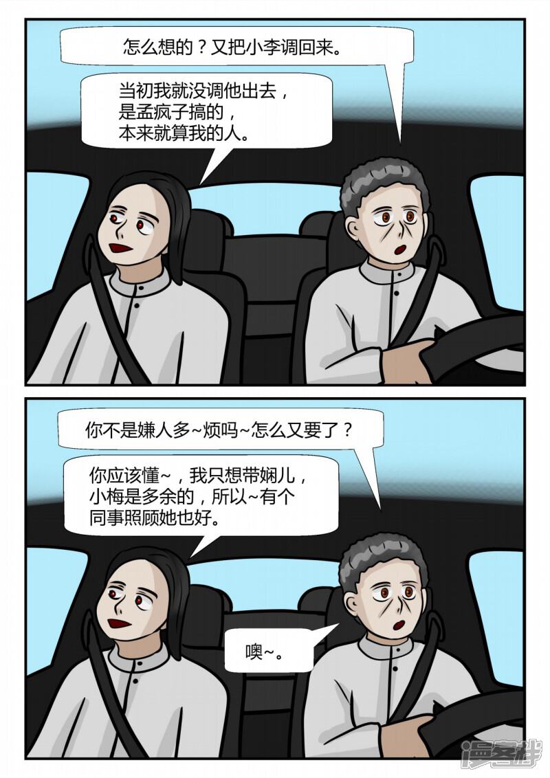 第92页