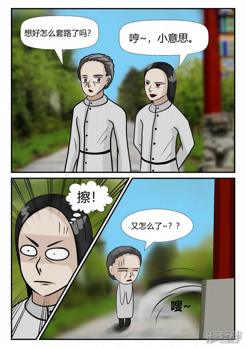 第93页