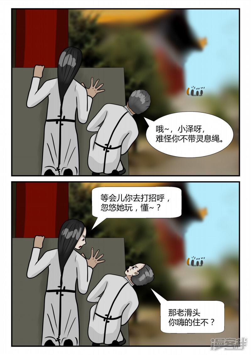 第95页