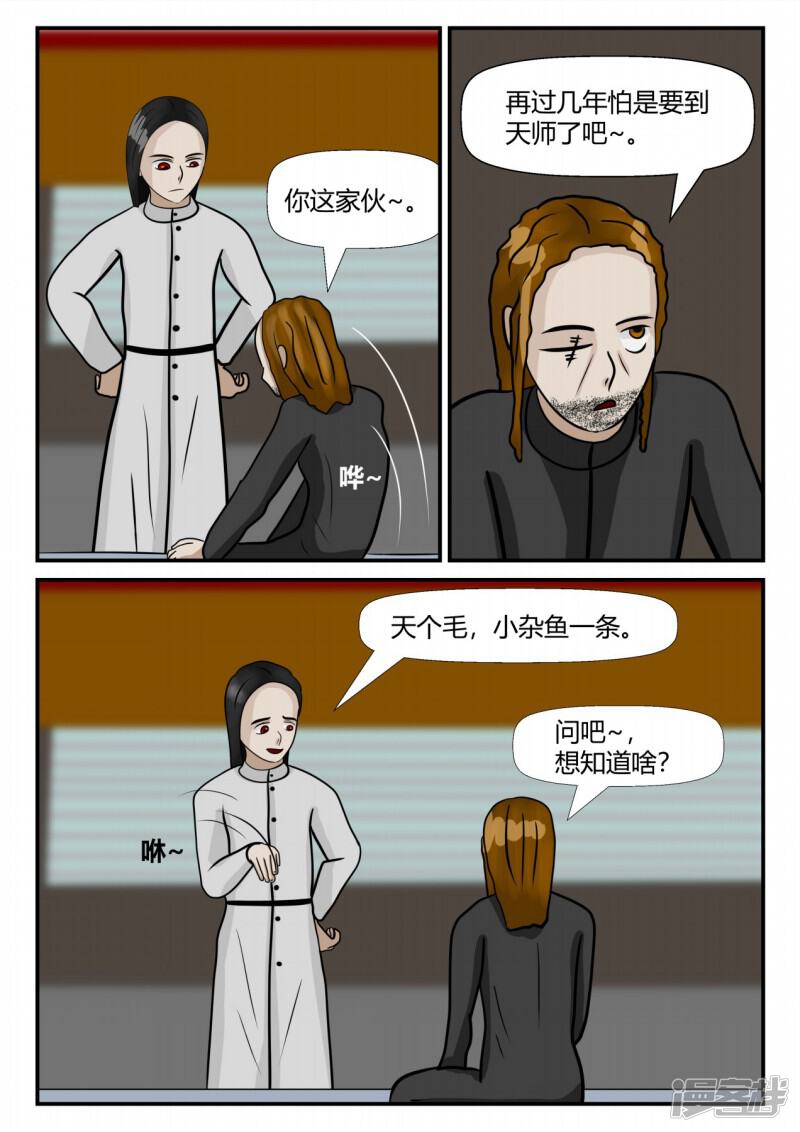 第98页