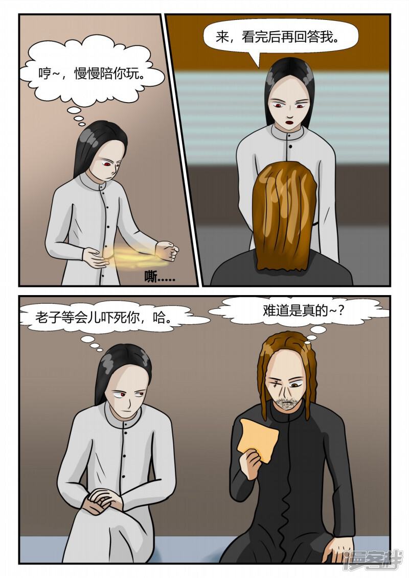 第100页