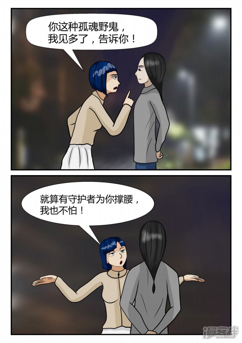 第101页