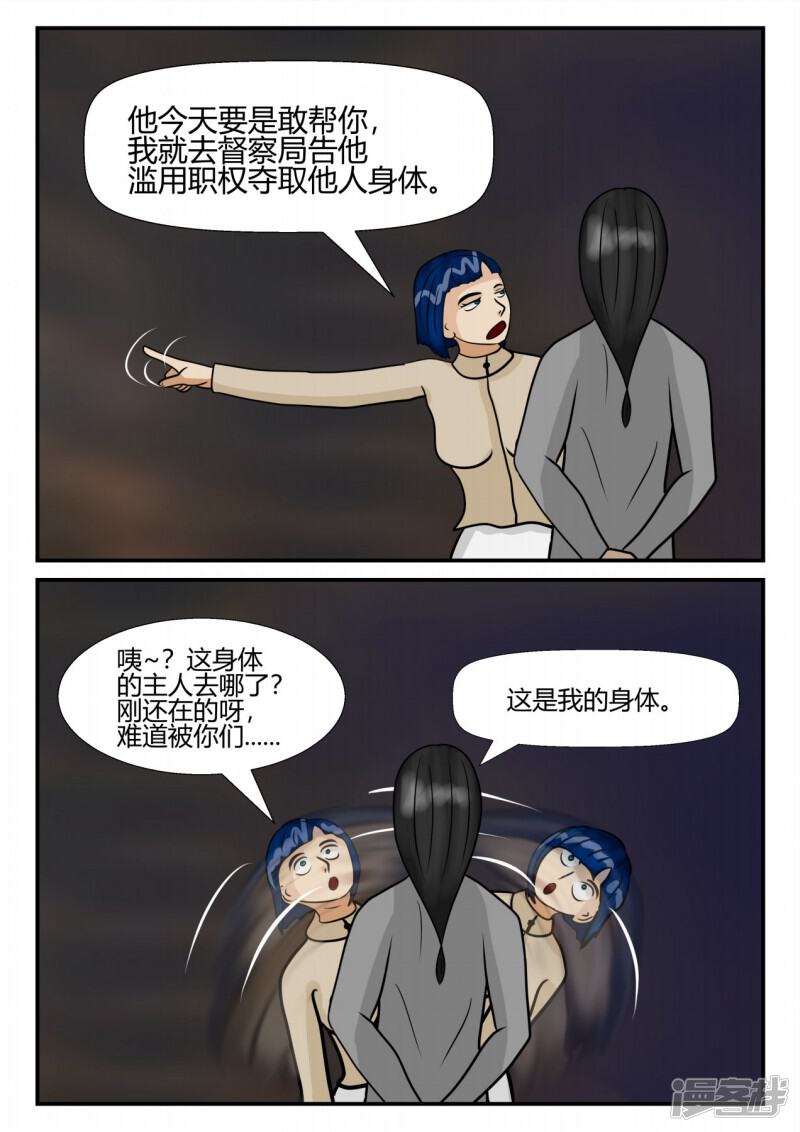 第102页