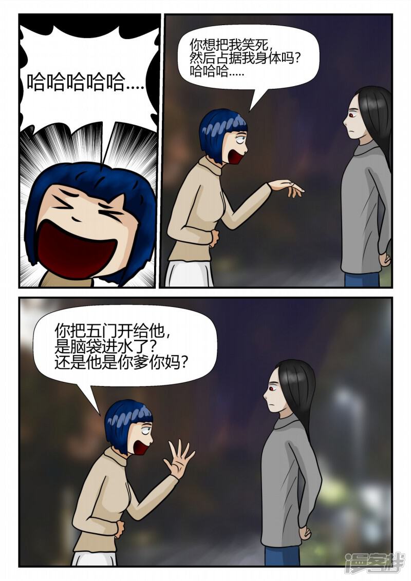 第103页