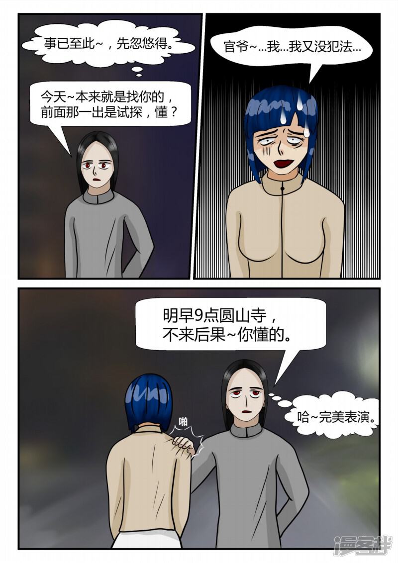 第105页
