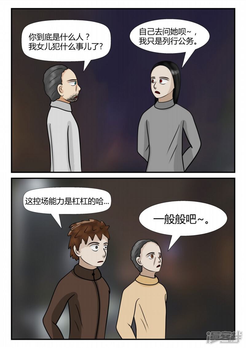 第106页