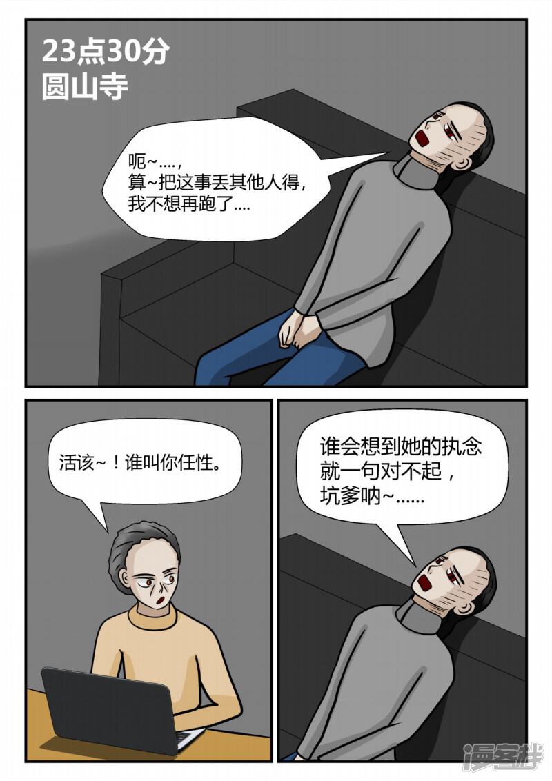 第107页