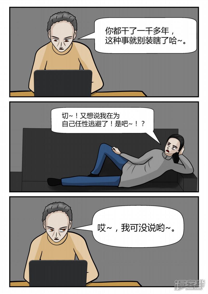 第108页