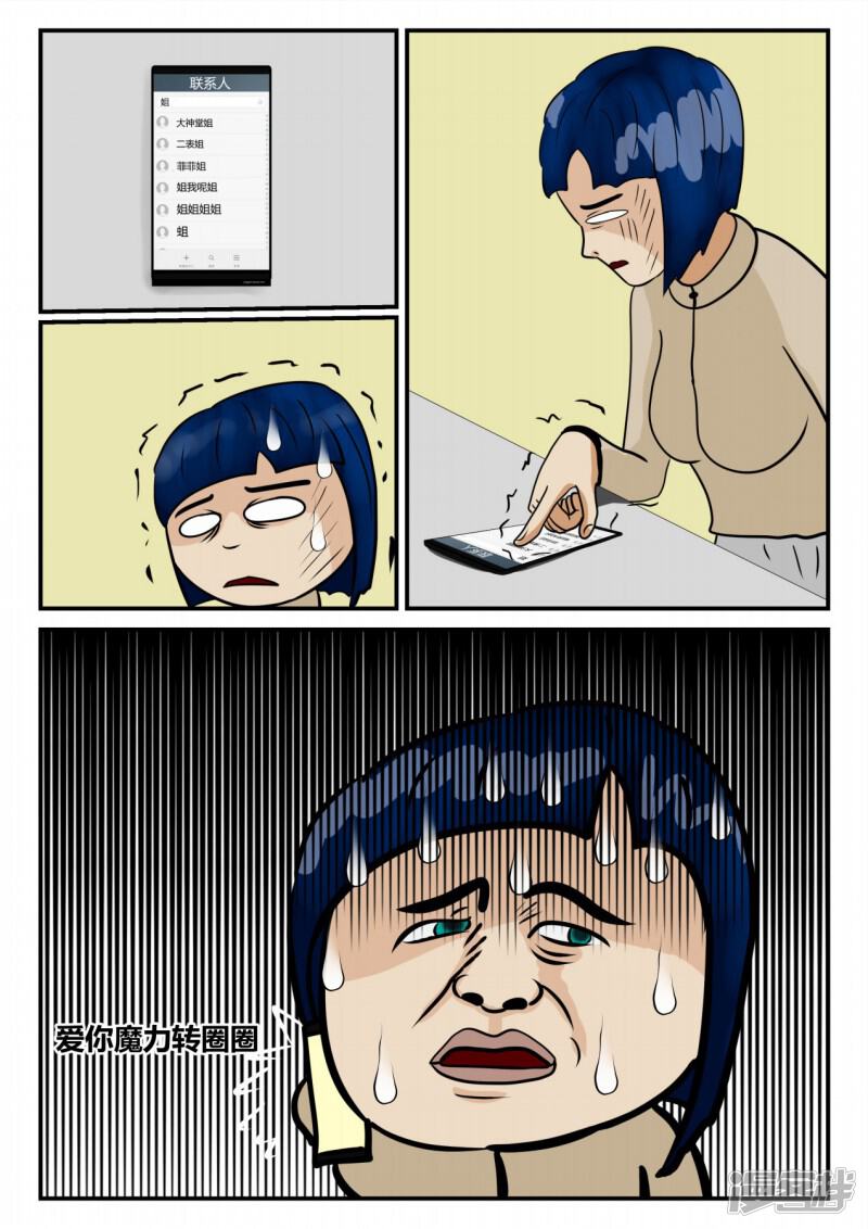 第110页