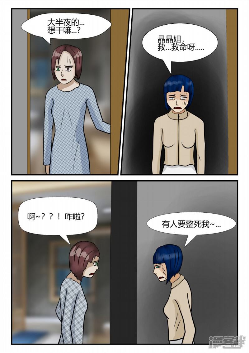第113页