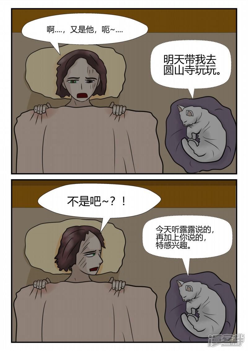 第116页