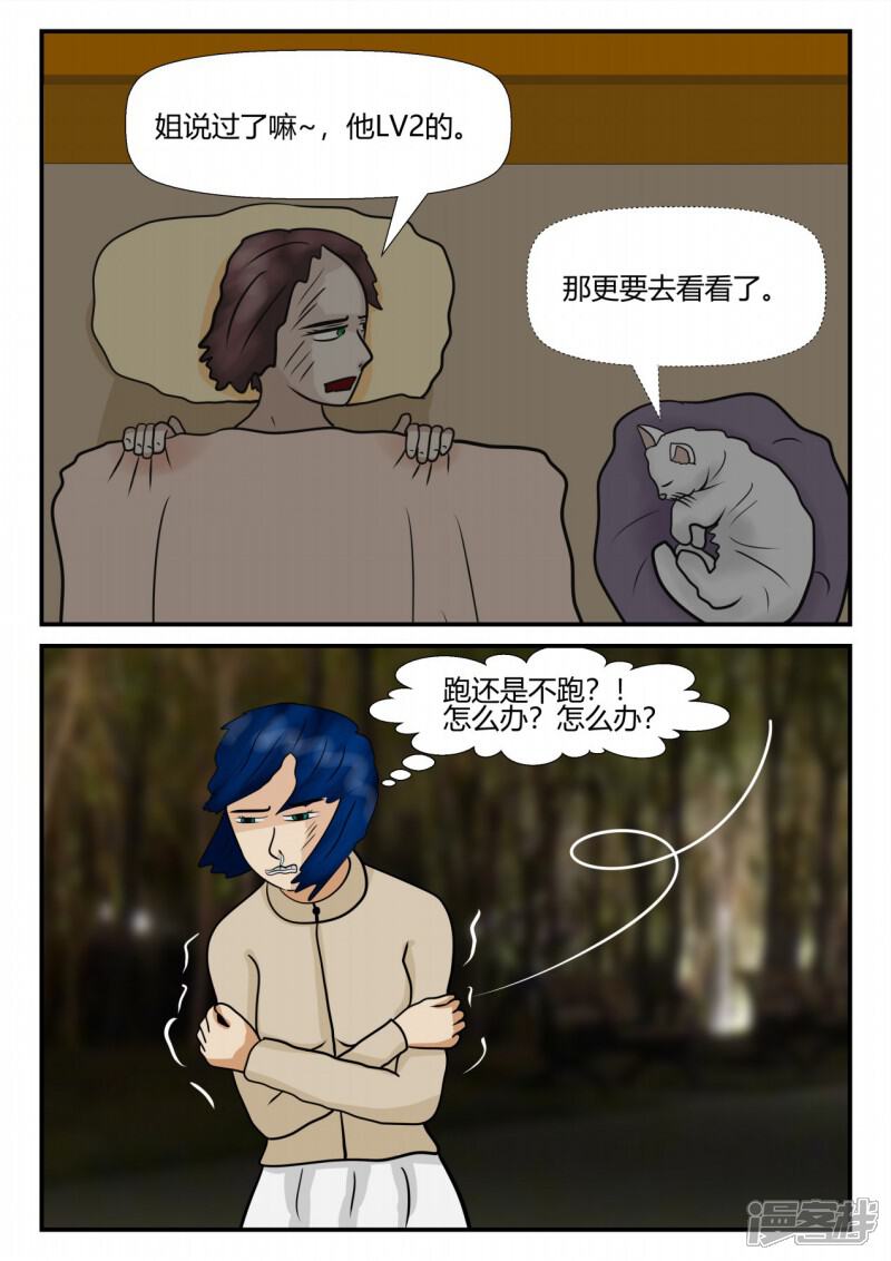 第117页