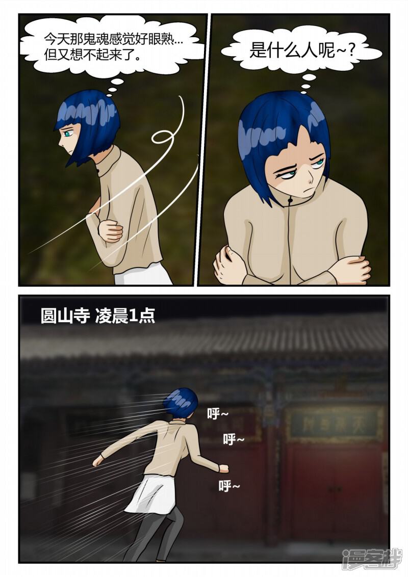 第118页