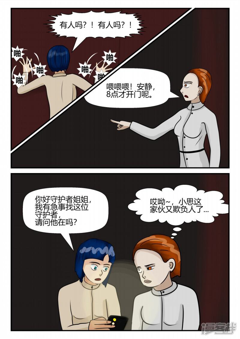 第119页