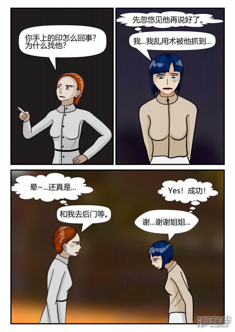 第120页